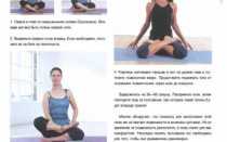 Универсальная поза Лотоса в йоге: в чем польза этой асаны и для кого она подходит?