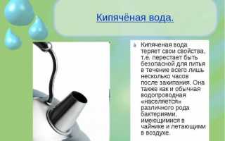 Важный вопрос — можно ли пить горячую воду из-под крана
